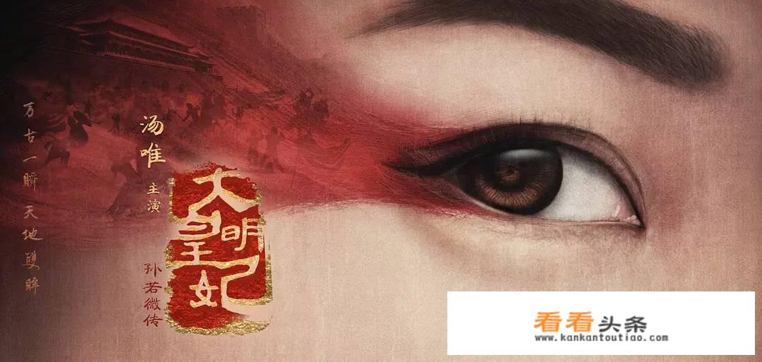 明朝历代王妃？