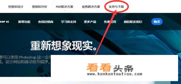 PS在哪里下载？