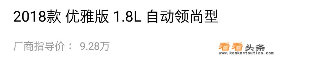 2019款吉利帝豪gs1.4t自动市场价？