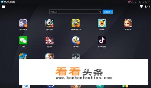 哪个模拟器比较好，希望大家推荐一下？