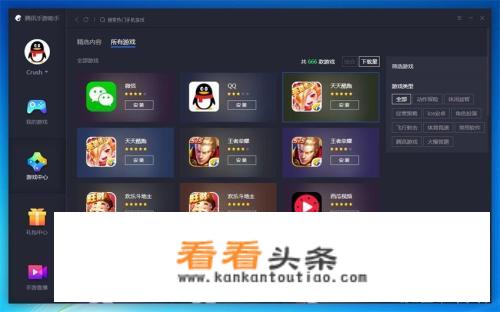 哪个模拟器比较好，希望大家推荐一下？