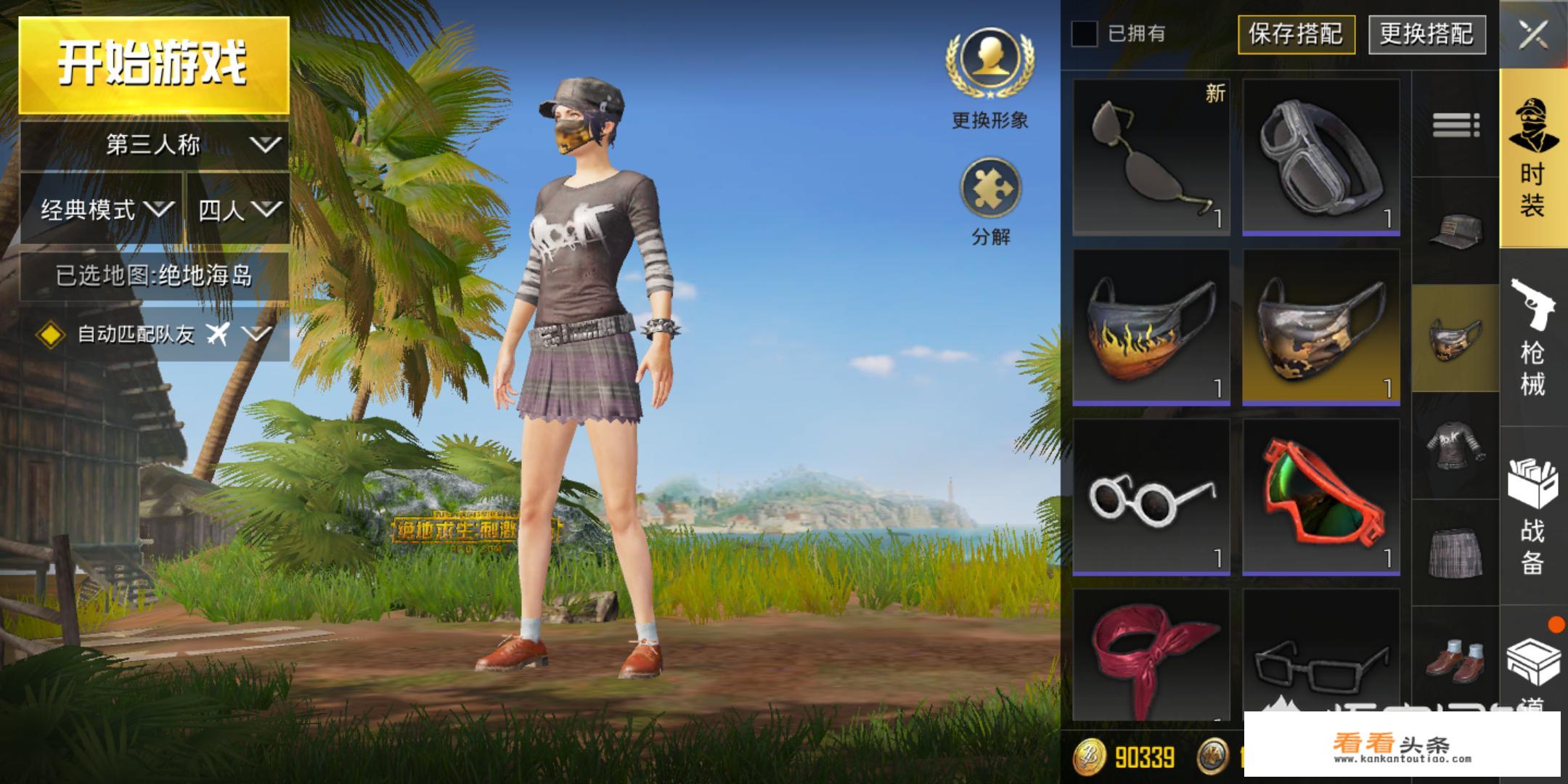 steam怎么开箱？