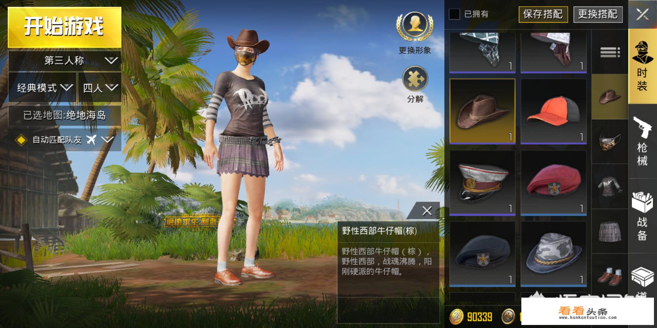 steam怎么开箱？