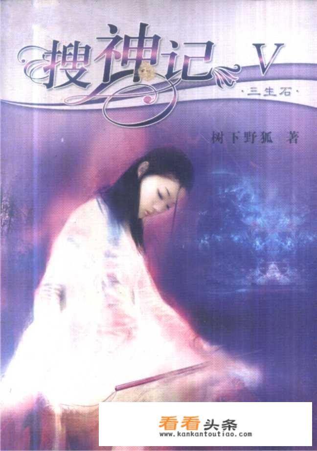 有哪些网络小说可以说是“里程碑”式的小说？