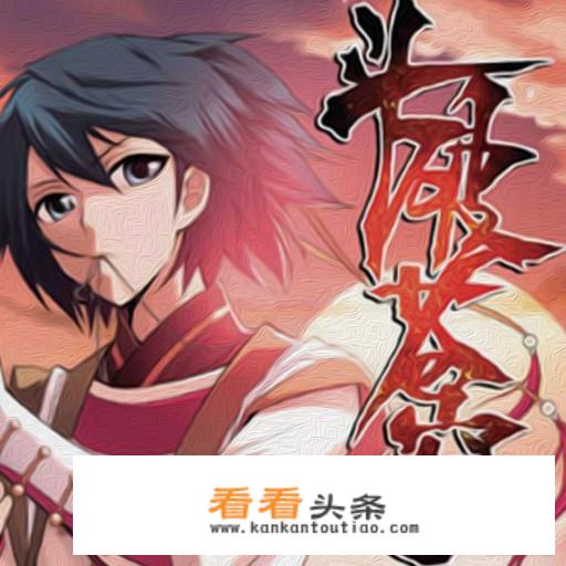 有哪些网络小说可以说是“里程碑”式的小说？