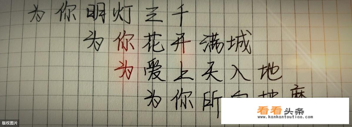 天官赐福最后一章是什么？