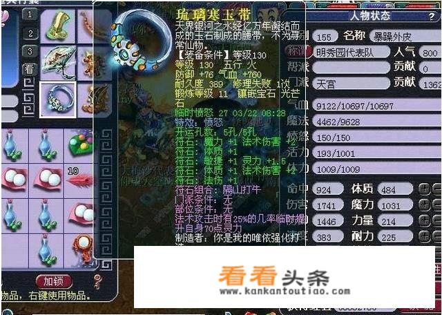 从玩《梦幻西游》开始，玩家开创的哪些游戏套路让你颇为佩服，为什么？