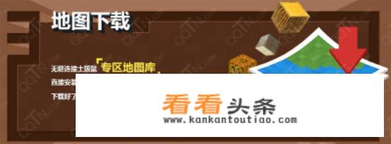 我的世界除了多玩还有什么好的第三方辅助软件？