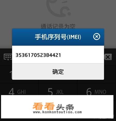 电脑qq软件怎么加密或限制打开？