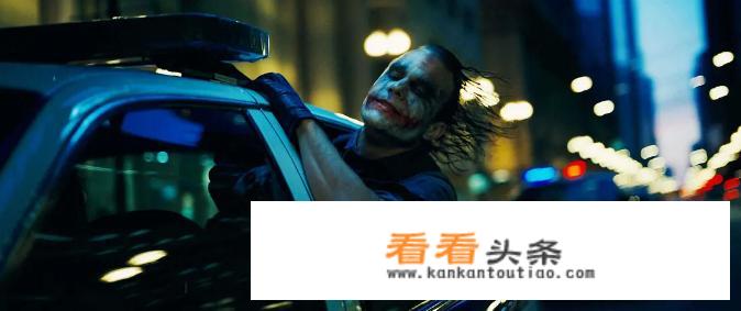 DC有什么是漫威没做到的亮点，比如dc反派人物塑造更细致？