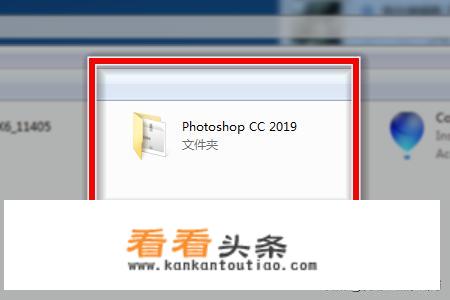 ps电脑版免费安装教程？