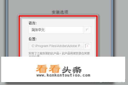 ps电脑版免费安装教程？