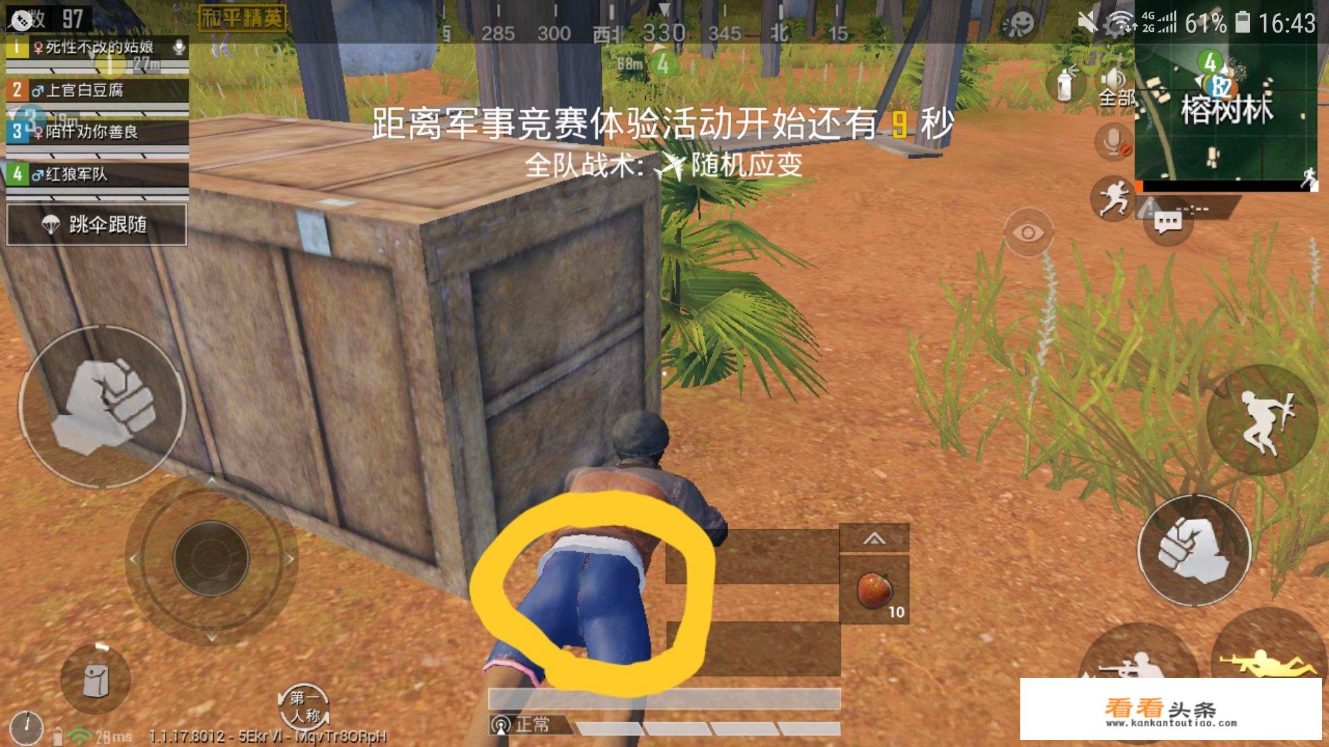 被隐藏的房间游戏攻略第十四关？