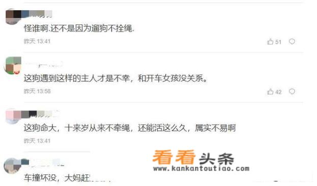 任家萱和俞灏明为什么会烧伤？