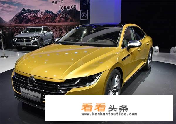 大众cc上路多少钱？汽车报价大全上看参考价还是指导价？