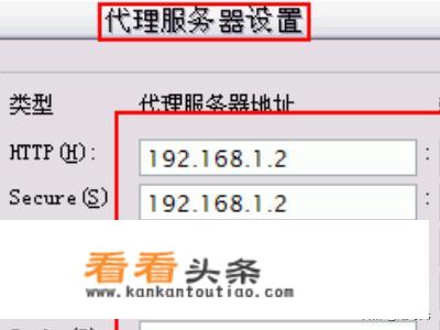 IE浏览器如何设置 *** 服务器？