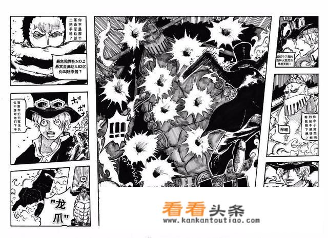 找一个电影，最后的剧情是一群敌人开着摩托车和集装箱车杀入场地，摩？