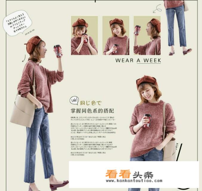 春季服装特点是什么？