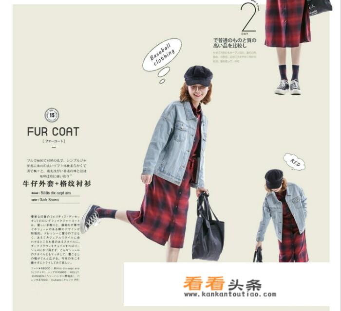 春季服装特点是什么？
