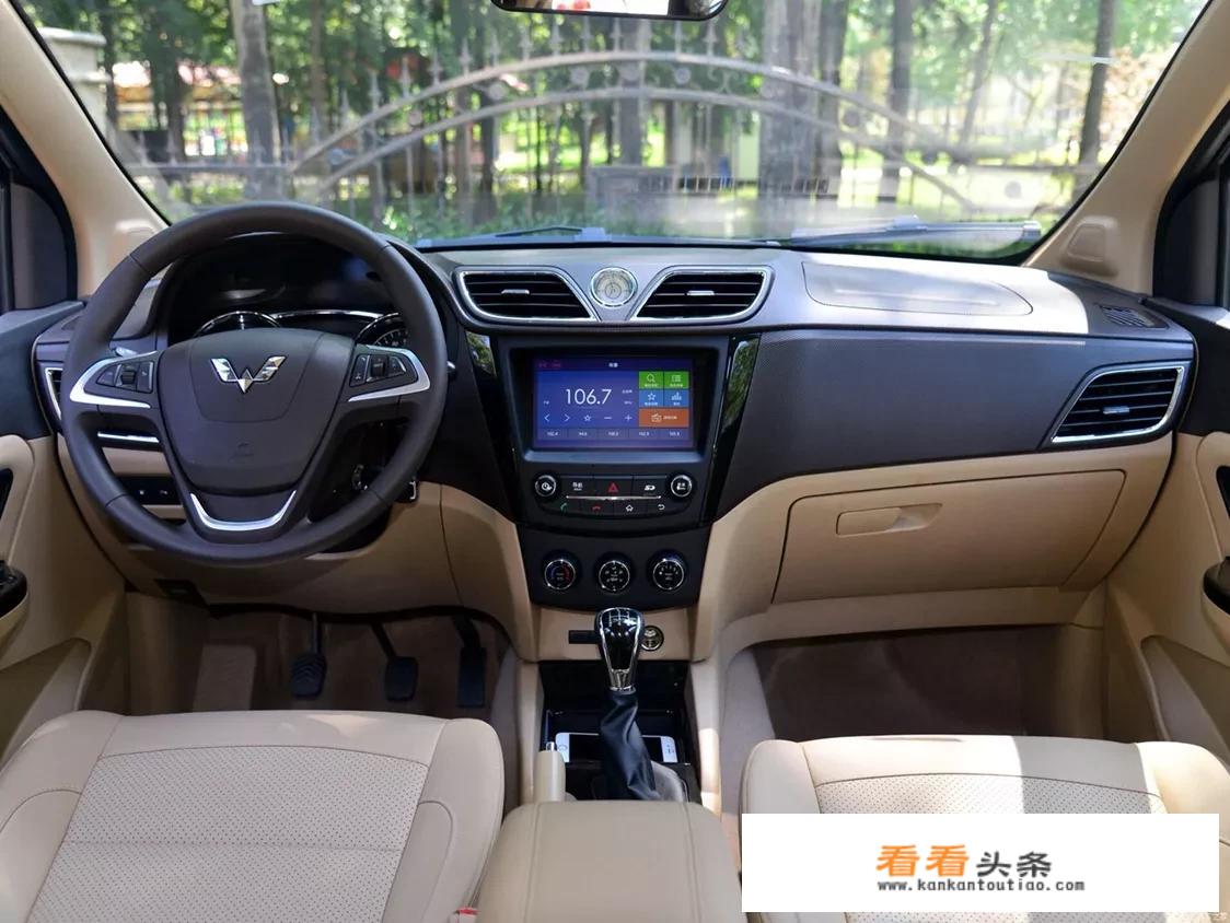 便宜省油的车5万以内？