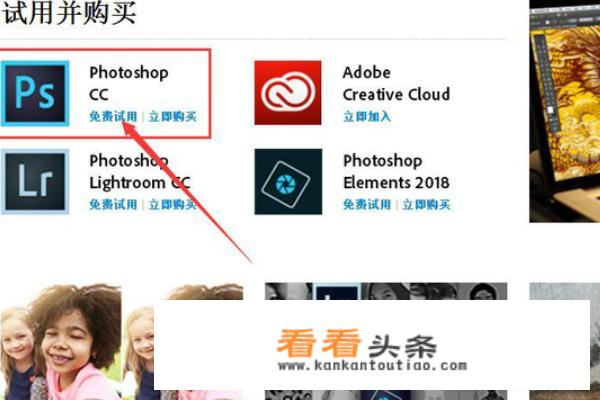 ps软件免费下载安装？