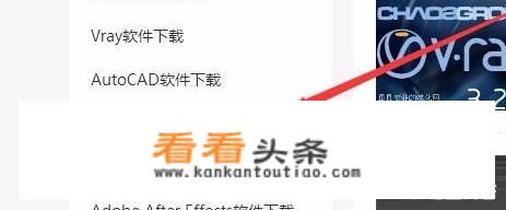 如何免费下载Photoshop？