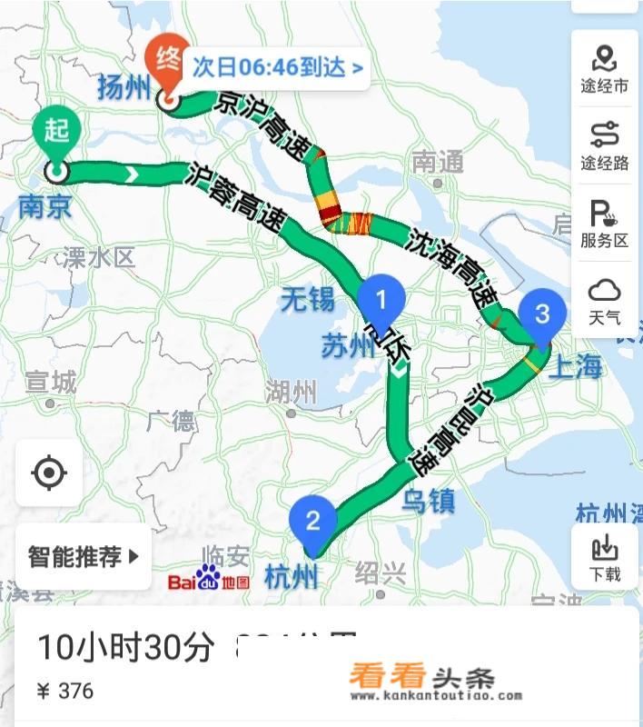 春节去华东五市旅游，一般玩多少天，多少预算比较合适？