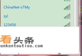 win7如何添加本地连接？