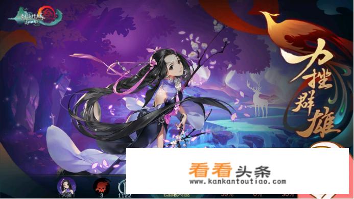 《剑网3指尖江湖》最受欢迎角色，琴魔竞技，洛风输出，为何只有军娘臀被嫌弃？