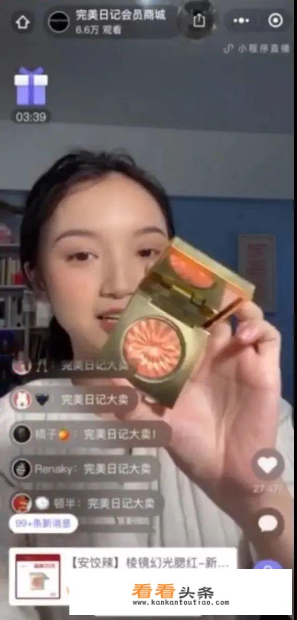 小程序怎么搞？