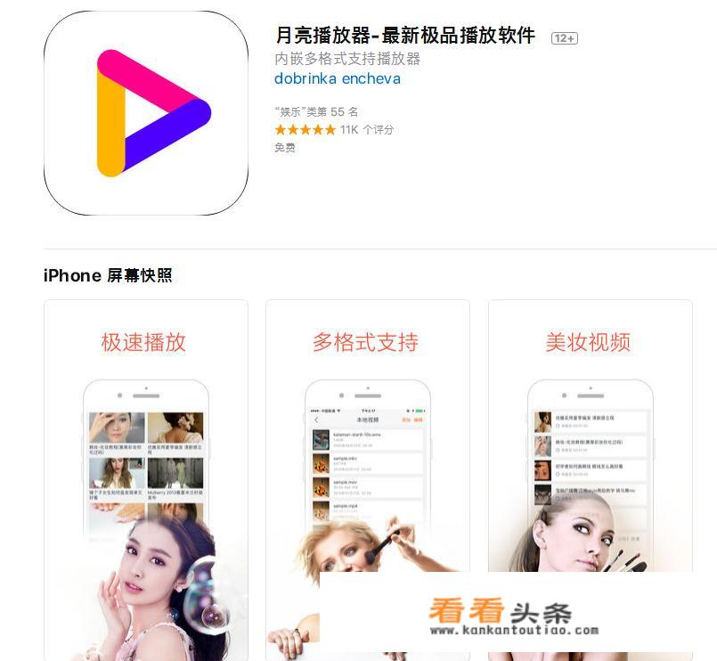 目前最强大的一款观影神器？