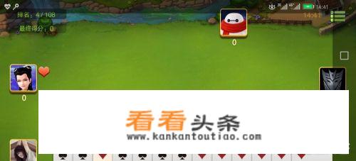 粽星拱月游戏规则？