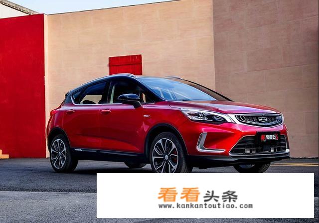 202020帝豪gs1.4t雅能卖多少？帝豪GS 2020款 1.4T雅版最新售价是多少？