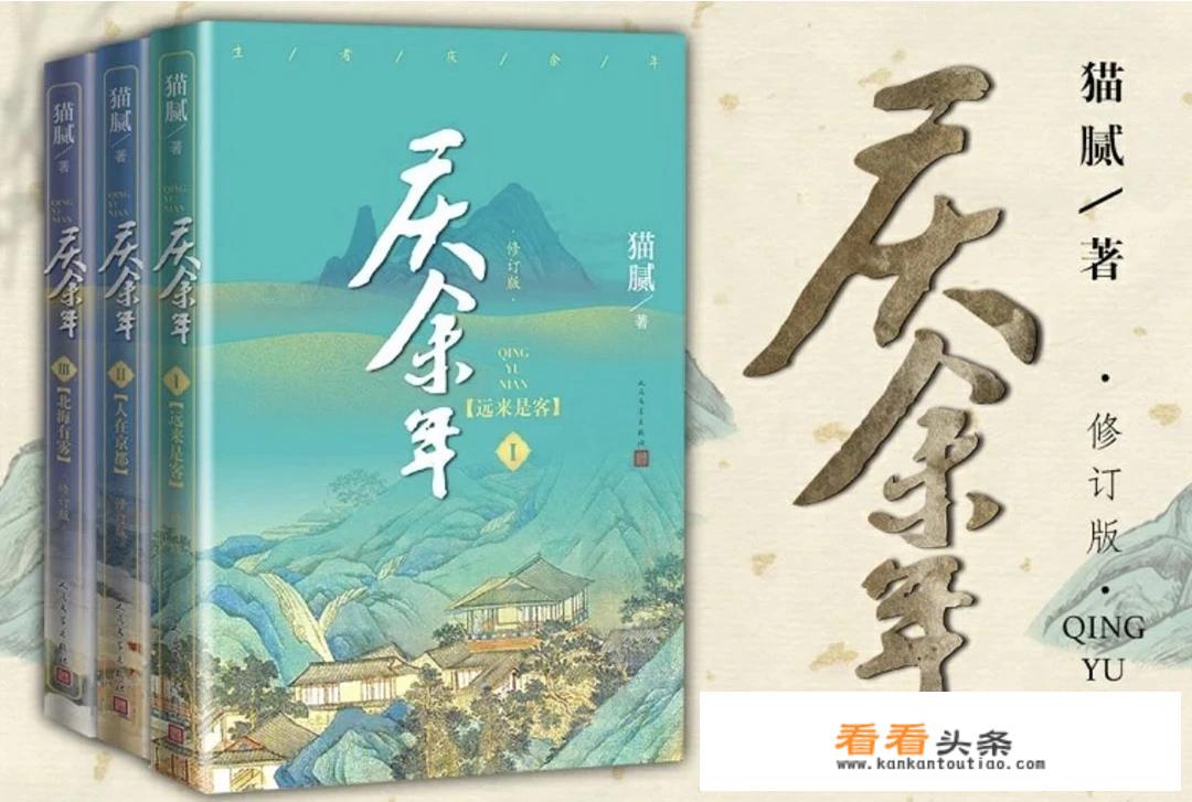 古代小说中描写女主受伤男主发狂的片段？