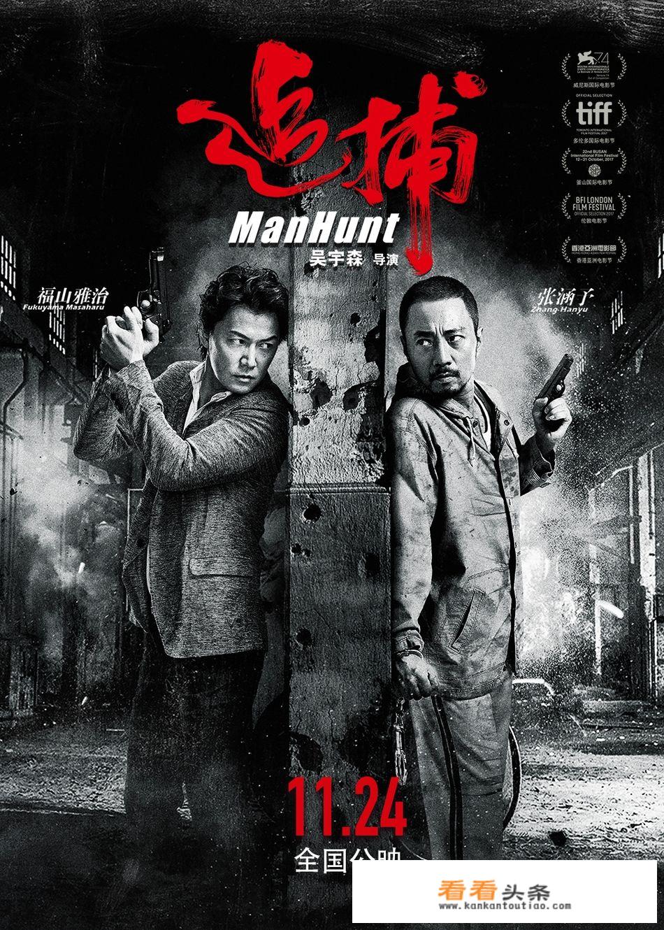 2017年11月中国上映的电影中，有哪些值得期待？