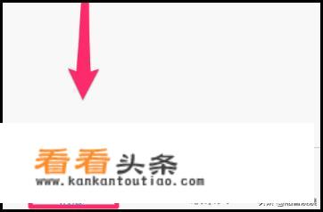 怎样获得qq积分？