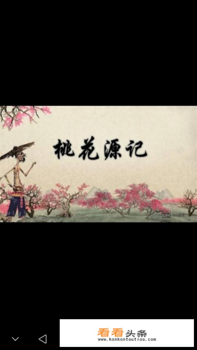 陶渊明对生活的态度的消极的一面积极的一面？