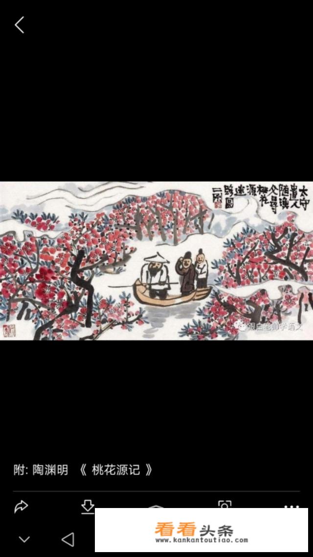 陶渊明对生活的态度的消极的一面积极的一面？