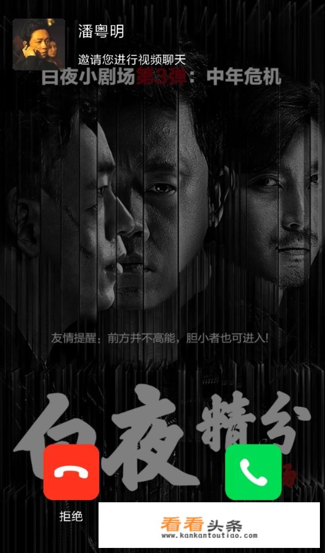 某网站输入白夜追凶会有潘粤明“打 *** ”给你，这是什么原理？
