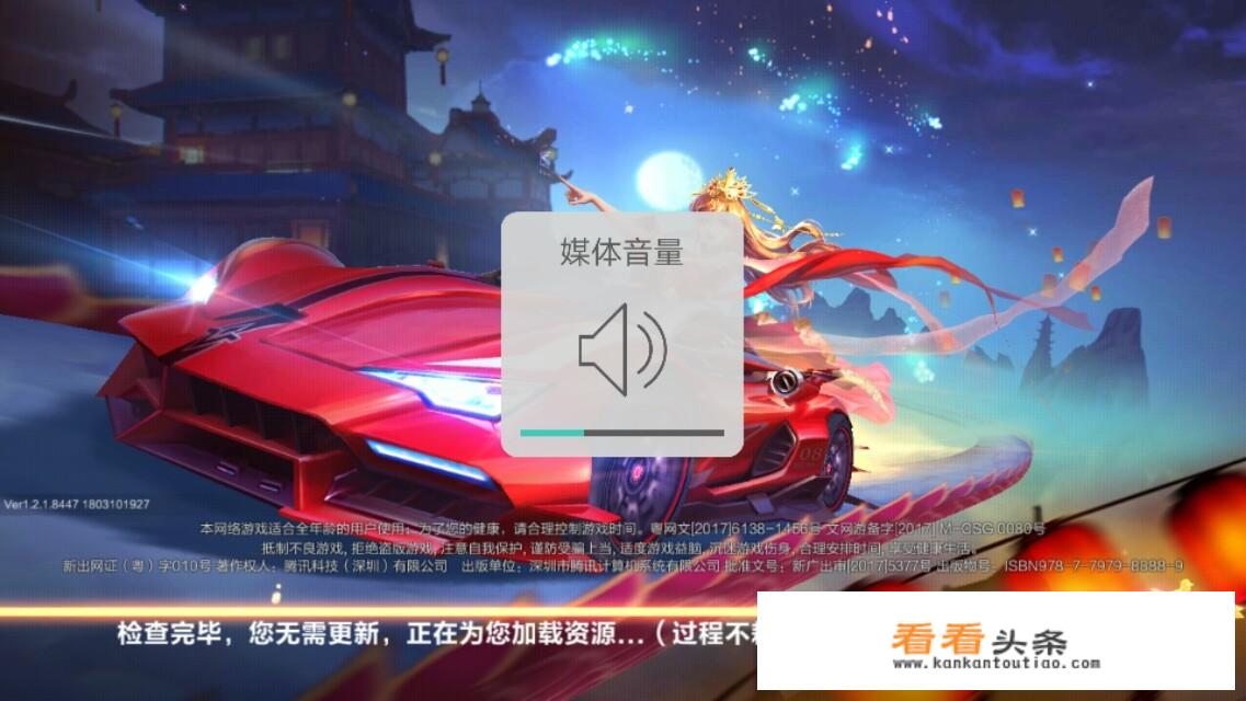qq飞车登录不上去？