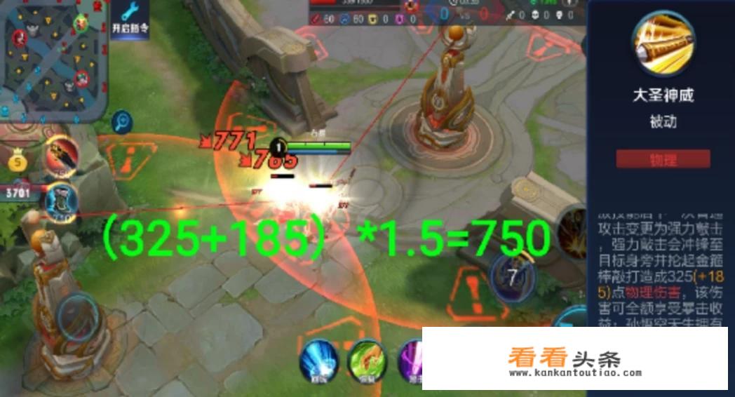 三国杀十周年借东风怎么过？