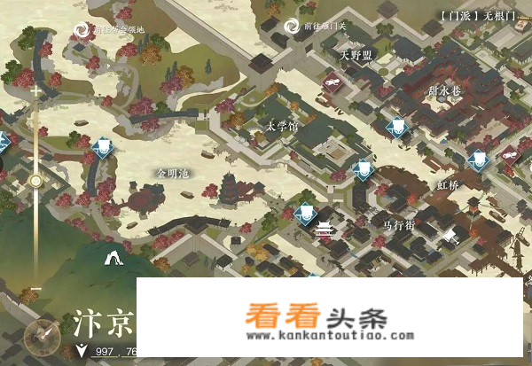 逆水寒怎么击败玩家完成善恶由心？