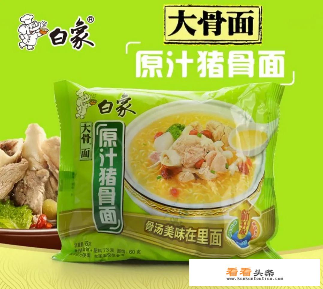 老坛酸菜牛肉面是什么牌子的？