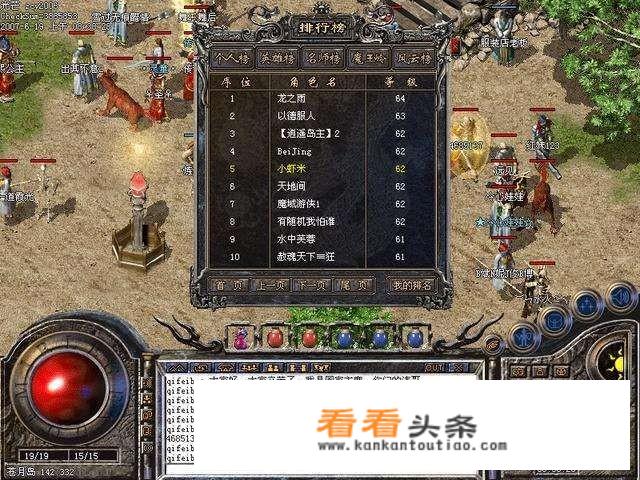tbc城墙要什么装备要求？