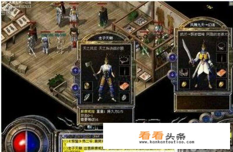 tbc城墙要什么装备要求？
