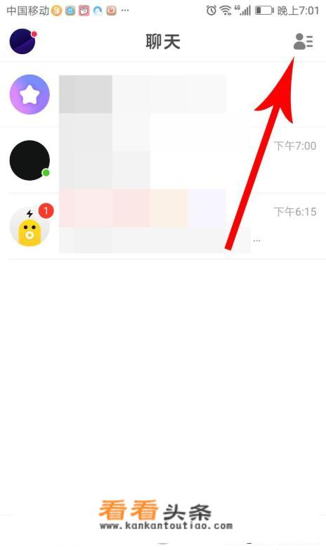 快手小游戏怎么邀请好友一起玩？