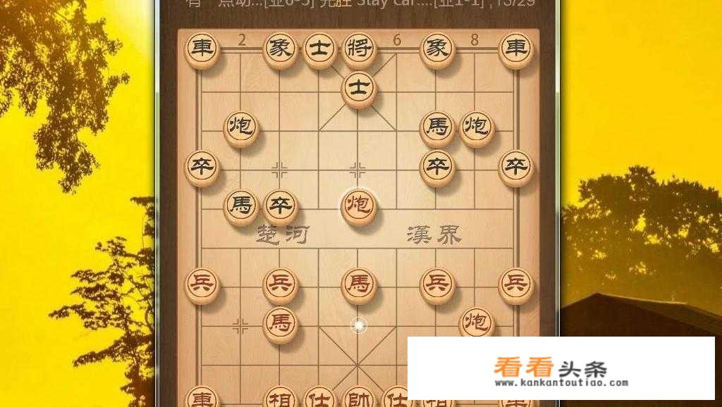象棋主播很少输棋，按理早升到业9以上。为啥永远都在业8测评？