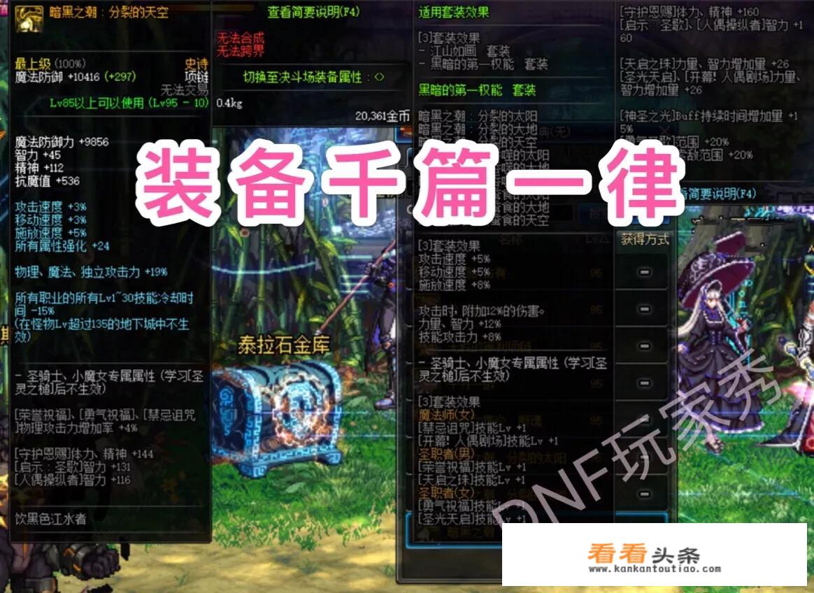 绝龙隐八荒龙武是什么类型的游戏？