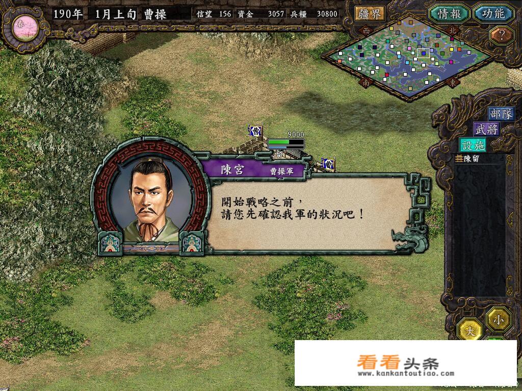 现在有win9系统吗？