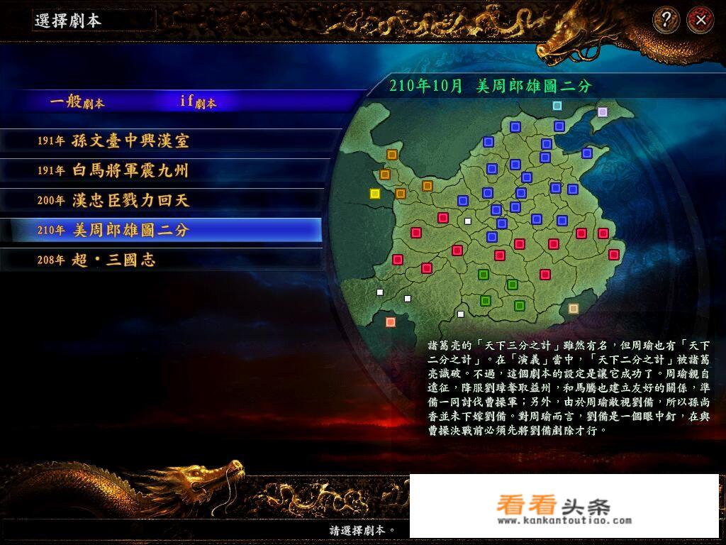 现在有win9系统吗？